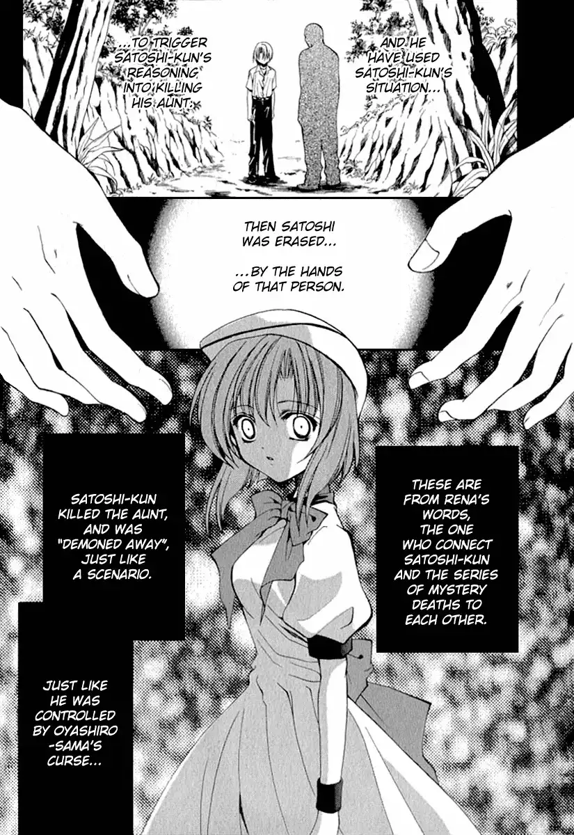 Higurashi no Naku Koro ni Kai - Meakashihen Chapter 12 25